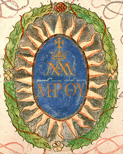 NID-1905_250px-Piarista-1-cimer1644