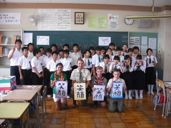 NID-2153_japan_2